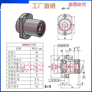 轴承座嵌入型双轴承带卡簧BGCZB BGCZ BACZ SBACZ SBGCZ切边法兰