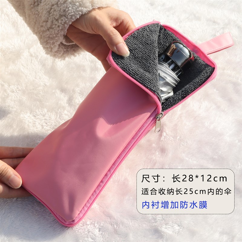 【现货秒发]装雨伞收纳包手拎雨伞袋吸水折K叠伞套 可订制印logo