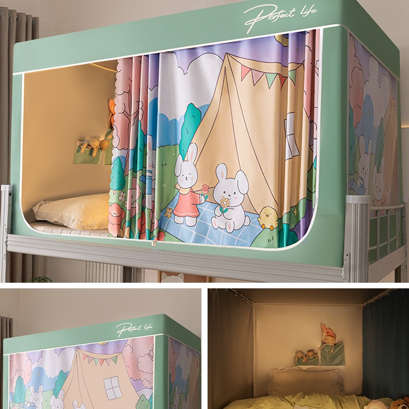 床帘蚊帐一体式强遮光大学生宿舍专用全包封闭寝室V床幔上下铺通