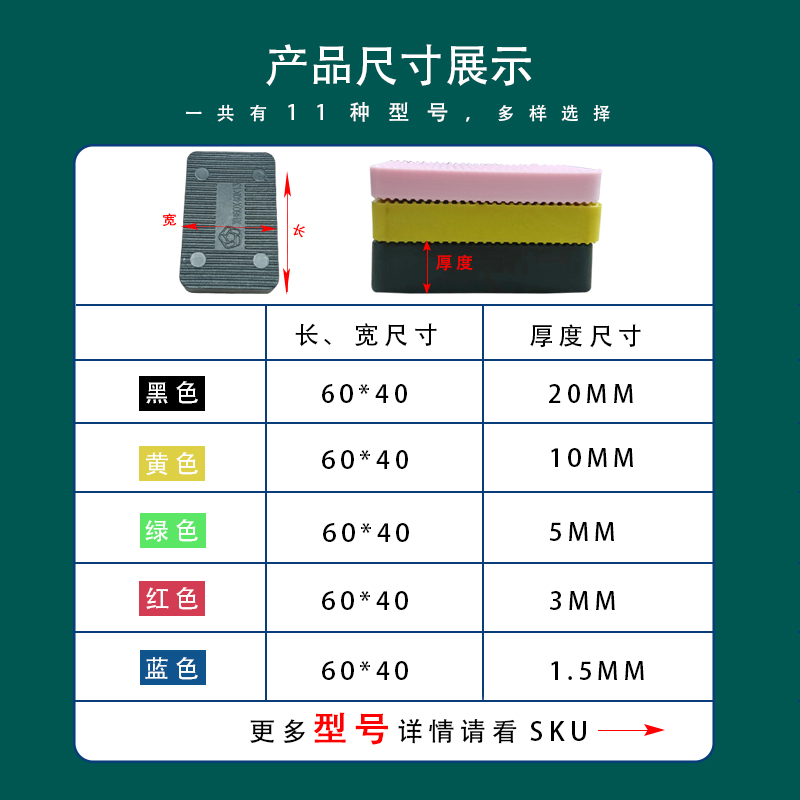 铝合金门b窗外框安装垫块填补门窗框安装垫片实心窗户塑料垫高块