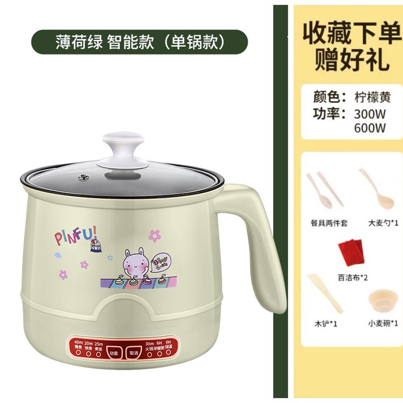 多功能煎炒不粘锅电饭锅1人2小电饭煲电煮锅宿舍学生煮.面电锅家