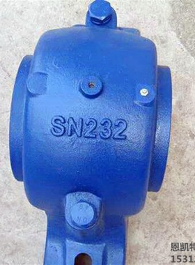 加重型剖分式轴承座SN507 508 509 510 511 512 513 514 515 516