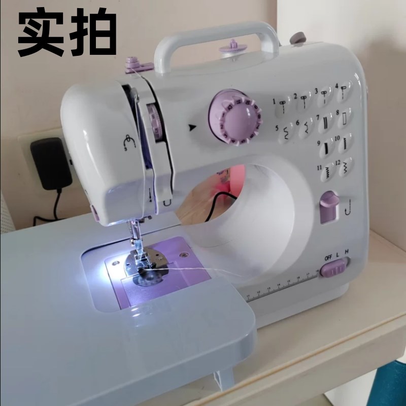 缝纫机家用小型电动台式手动迷你吃厚I锁边多功能全自动裁缝衣车