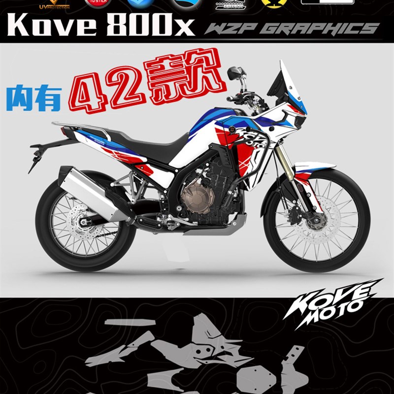适用凯越机车800X 450RALLY B525321全系改装贴花版画贴纸贴画版