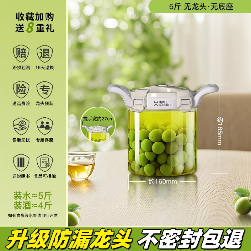 青梅酒瓶酒罐泡酒专用酒瓶空瓶密封青梅汁果酒罐子玻璃Z瓶泡酒容