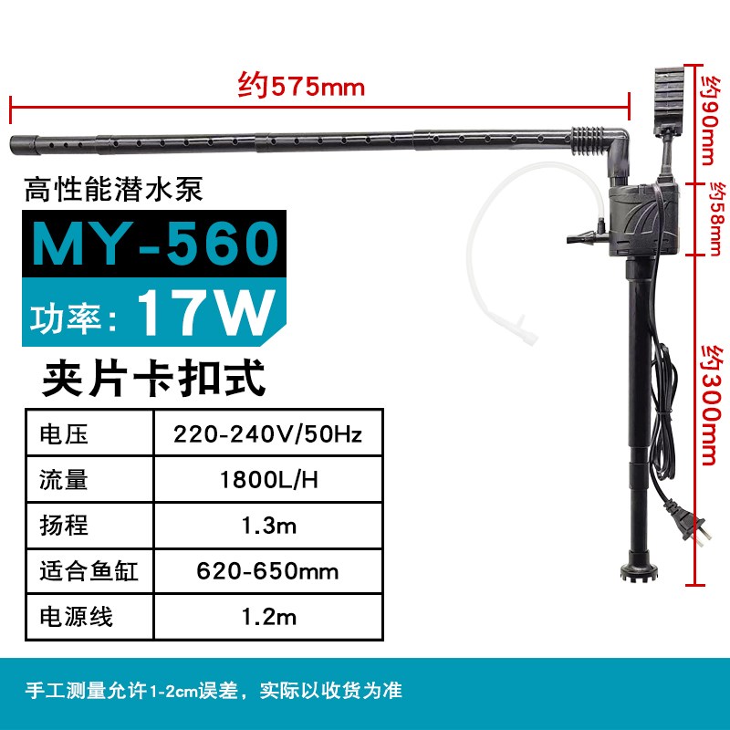 鱼缸过滤器循环水泵制氧r一体机过滤泵净水增氧三合一超静音潜水