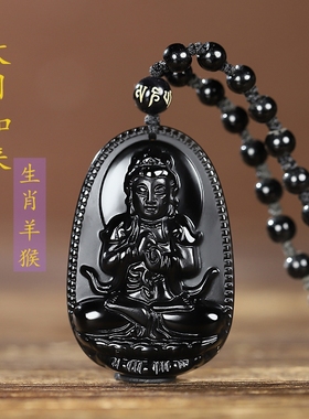 黑曜石吊坠十二生肖本命佛属龙蛇守E护神普贤菩萨男女士护身符挂