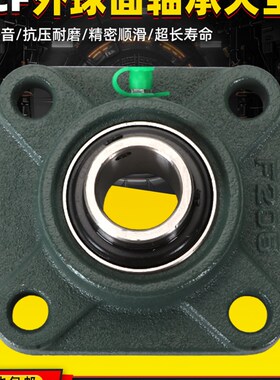 日本外球面轴承座Ucf306方形305 Ucf304 307 308 309 310P4级