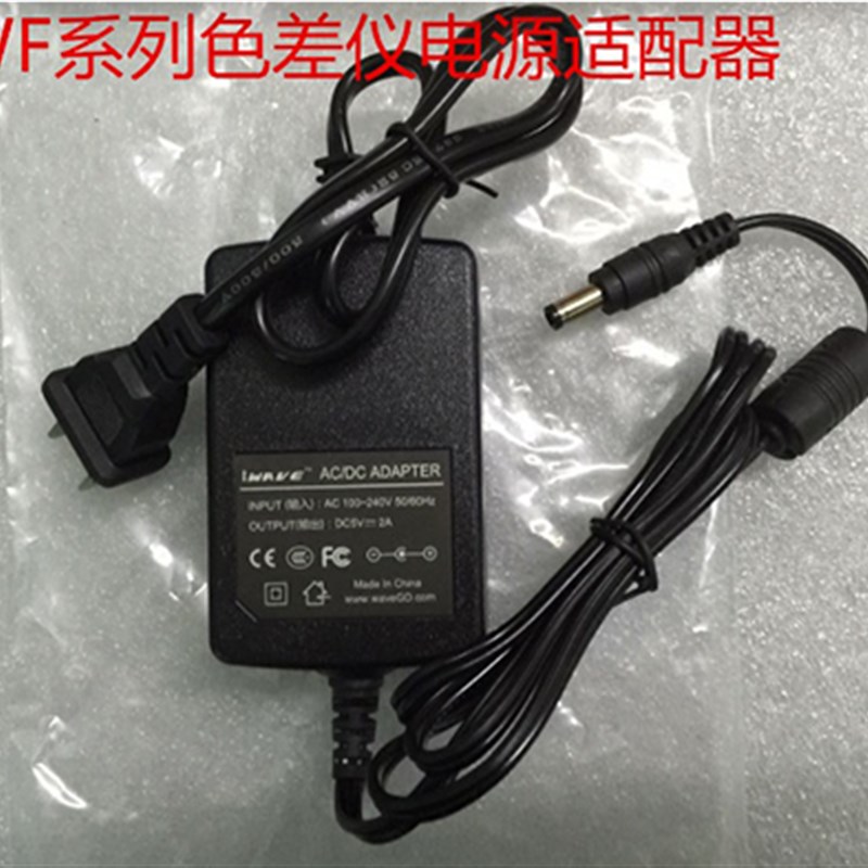 威福WRa10/WR18/WF30/WF32色差仪电池电源适配器光泽度仪电源适配