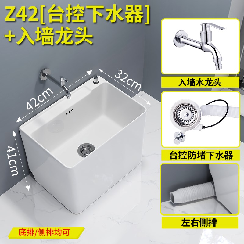梦越陶瓷洗拖把槽池卫生间地盆y阳台拖布池落地式家用小号墩布池