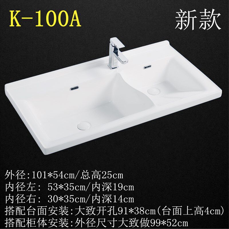 1米洗衣盆双盆 陶瓷洗p衣池带搓板 阳台水池 台盆一体式80双盆深