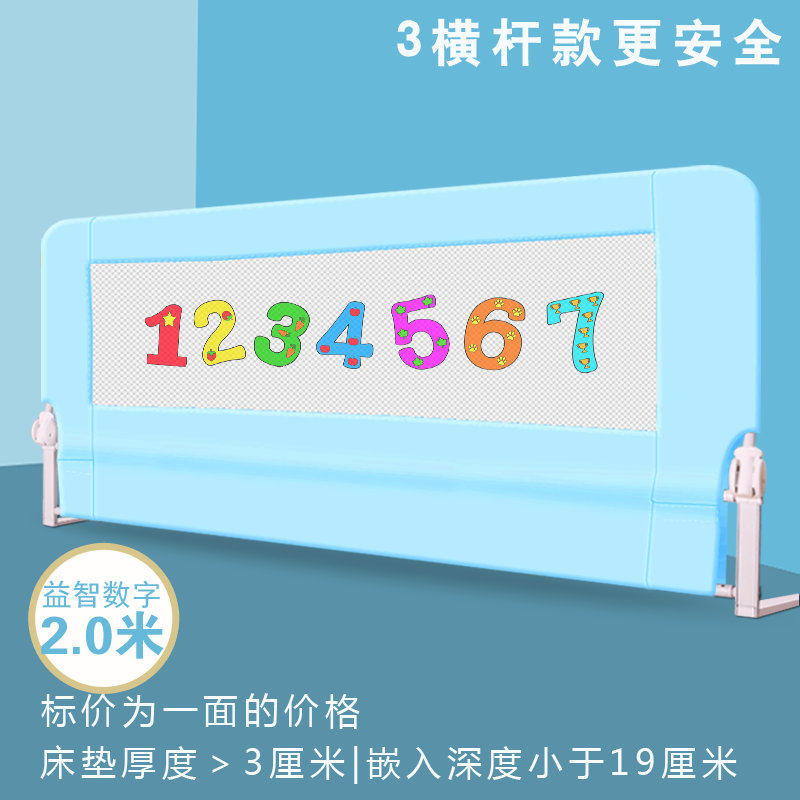 儿童床边护栏宝宝防摔掉婴儿床上栏杆挡板通用1.8米折叠大床围栏,婴童用品,床护栏,淘宝优惠券,粉丝福利购,淘宝优惠卷
