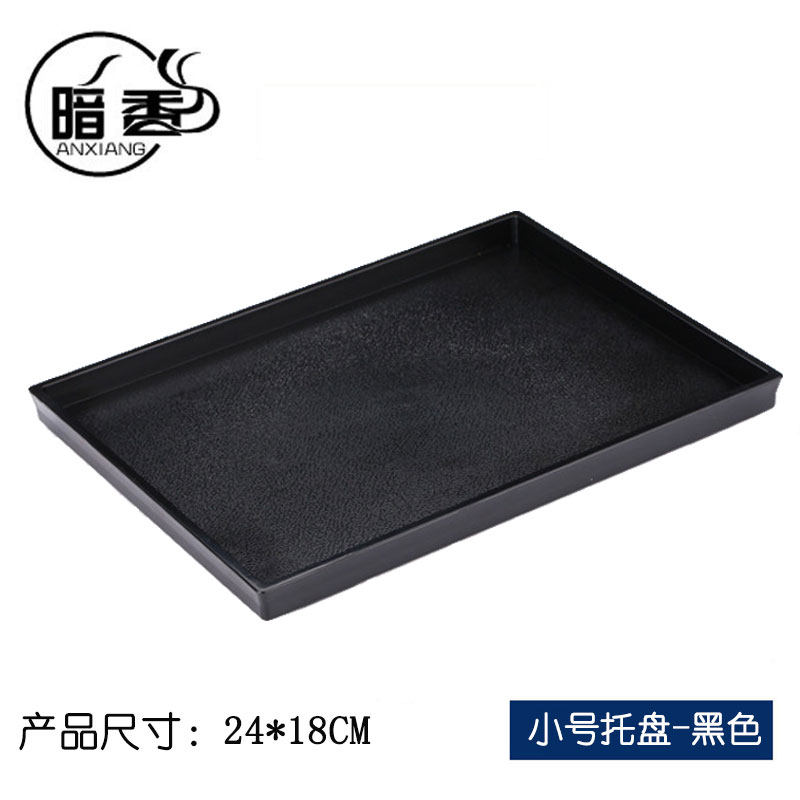 酒店宾馆一次性牙具托盘洗漱用品牙具盒长方形水壶杯子托盘 防摔,收纳整理,桌面收纳盒,淘宝优惠券,粉丝福利购,淘宝优惠卷