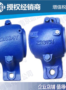 轴承座铸铁剖分式Z2600系列Z2620Y Z2622Y Z2624Y Z2626Y分离式