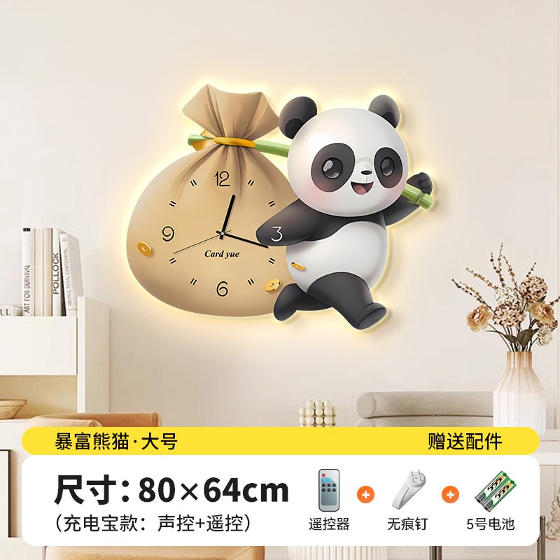 熊猫钟表挂钟客厅2024s新款创意轻奢现代简约时尚大气静音挂墙时