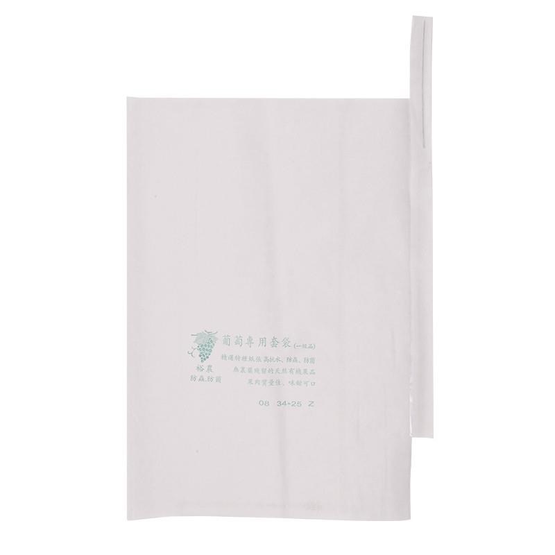 莲雾套袋防虫袋专用释迦葡萄纸袋防D雨防水水袋子果包果袋连雾保