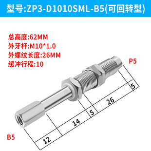低摩擦内伸缩缓冲金具吸盘杆VP-CLF-10-M10/M14防回转真空吸嘴杆