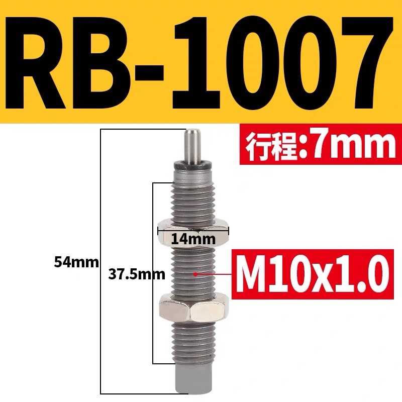 RB/RBC油压缓冲器减震器RB0604 RB080A6 1006 1007 1412 2015 272