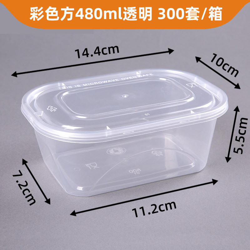 长方形750ml一次性餐盒外卖打包盒加厚透明塑料快餐盒子饭盒带盖,餐饮具,一次性餐盒,淘宝优惠券,粉丝福利购,淘宝优惠卷