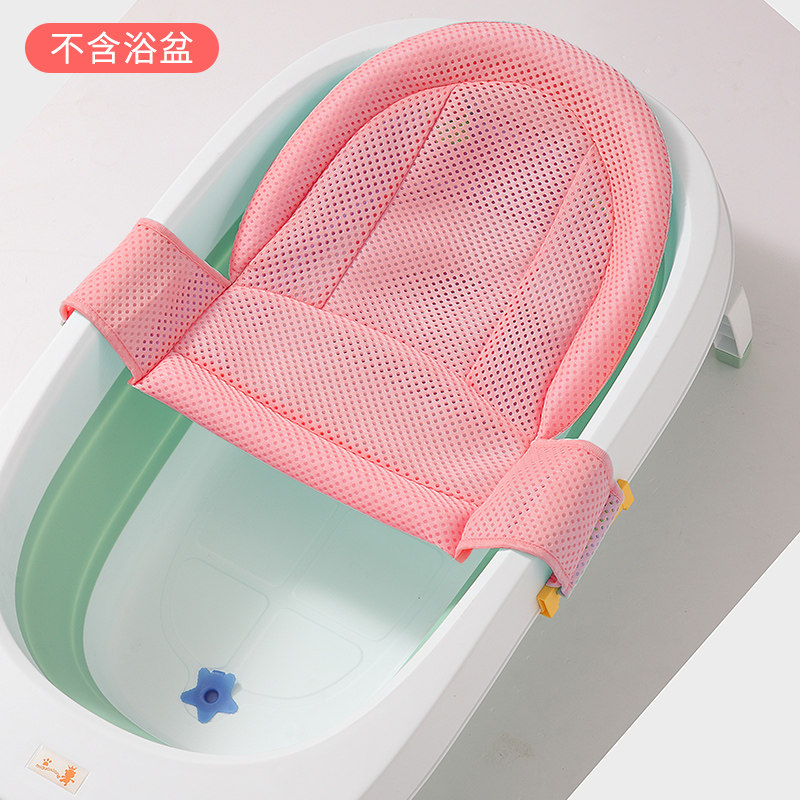 婴儿洗澡躺托神器宝宝洗澡盆垫浴网新生儿浴盆护脊防滑网兜通用,婴童用品,浴网/浴兜/浴架/浴托,淘宝优惠券,粉丝福利购,淘宝优惠卷