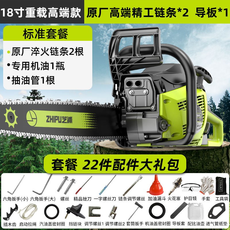 德国芝浦油锯伐木锯汽油油锯炼条锯子小型家用锯柴刀砍Z树锯木神