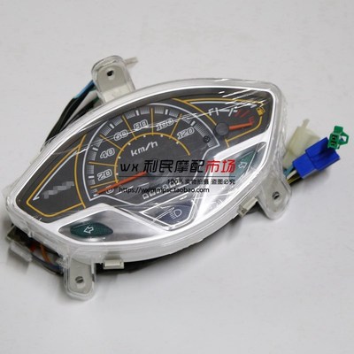 适用 QSb125T-4电喷 睿彩 QS125T-4B仪表总成 里程表 码表总成