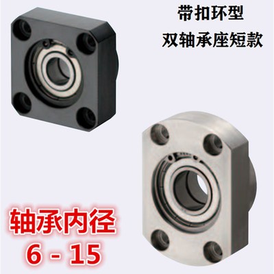 带扣环双轴承短款 轴承座组件 轴承支座 双轴承 BGRE BGSEB SBGCE