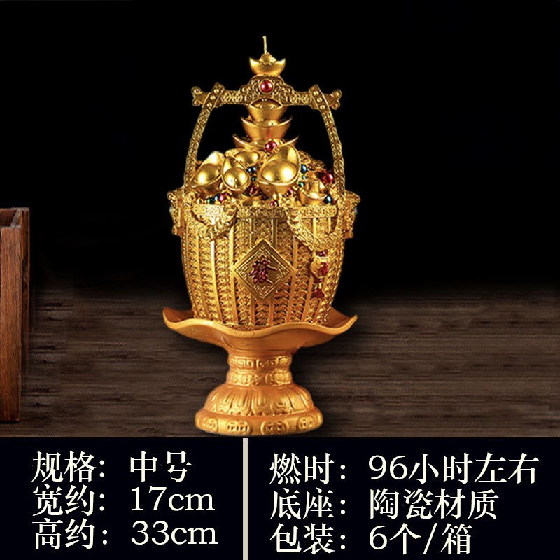 元宝蜡烛招财进宝金玉满堂小号葫芦聚财灯春R节上香过年酥油灯