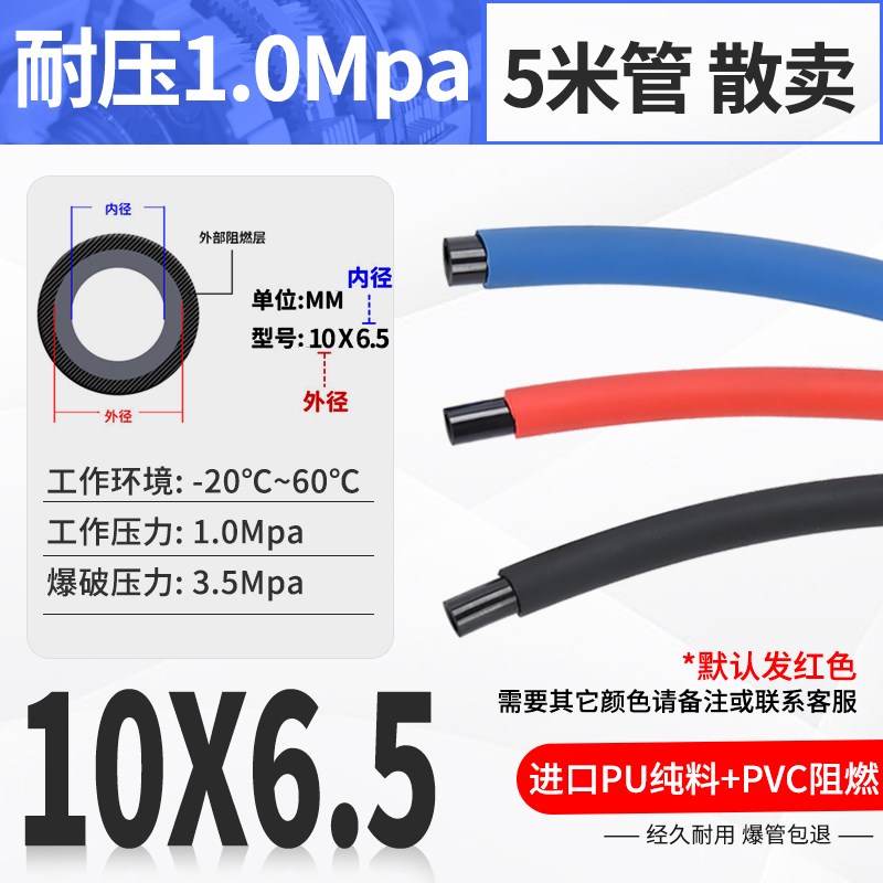PU双层防烫6*4防火n花焊渣8*5空压阻燃气管10*6.5焊接夹具12*8气