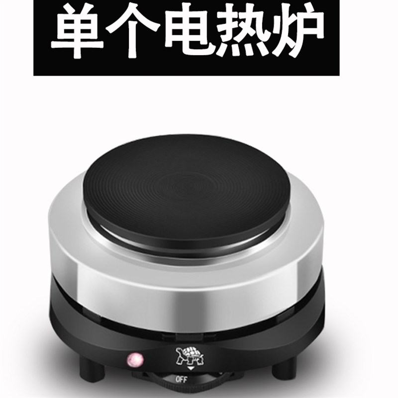 800W电热炉500W小电炉煮茶煮咖啡摩卡壶融蜡P锅烧杯加热玻璃壶保