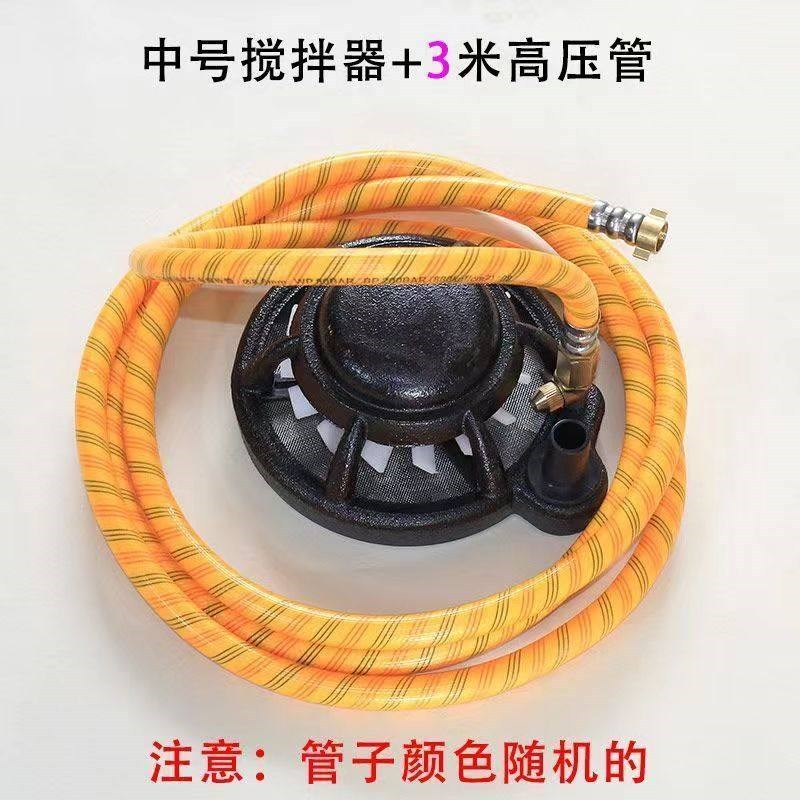 打药机农药搅拌器农用电动搅肥器混肥料池过滤网药U水自动搅药神