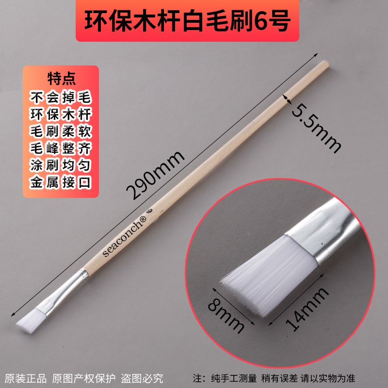 工业用毛刷油漆刷子n各种乳胶油漆类除尘清洗工具软毛刷长毛小刷