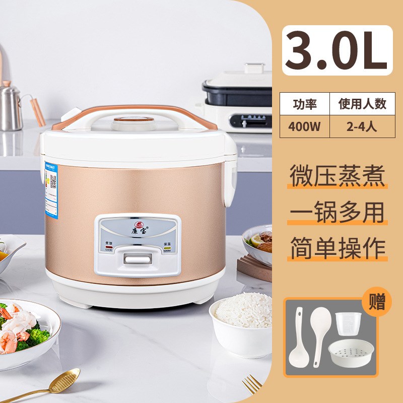 电饭煲家用1-2人老式q多功能小型学生宿舍电饭锅5升3~4人不粘内胆