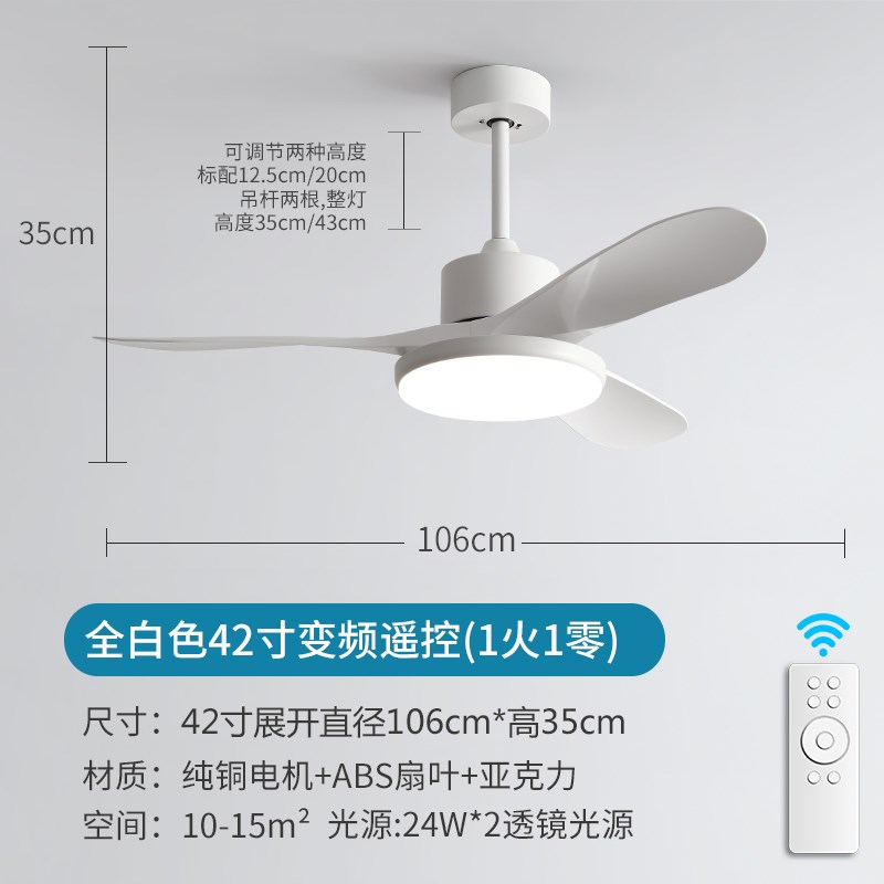 60寸大风力复古吊扇灯q餐厅家用客厅商用现代简约变频电風扇燈一