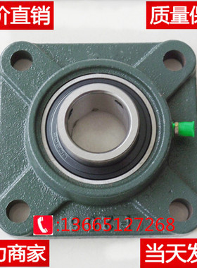 带座轴承 F305 F306 F307 F308 F311 F312 F313 F314 F315 F316