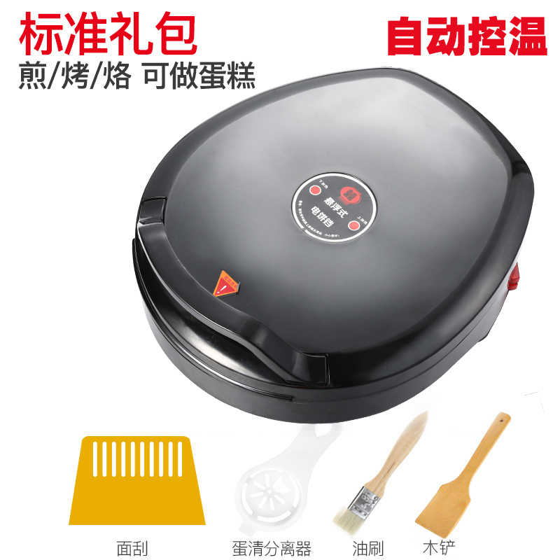 喜传天下电饼铛家用双o面加热煎饼机烙饼锅自动断电饼档加深加大