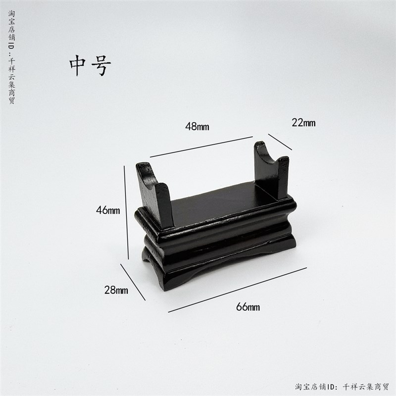 天珠水晶柱子晶簇k长条状仿红木首饰展示架树脂摆件原石支架横放