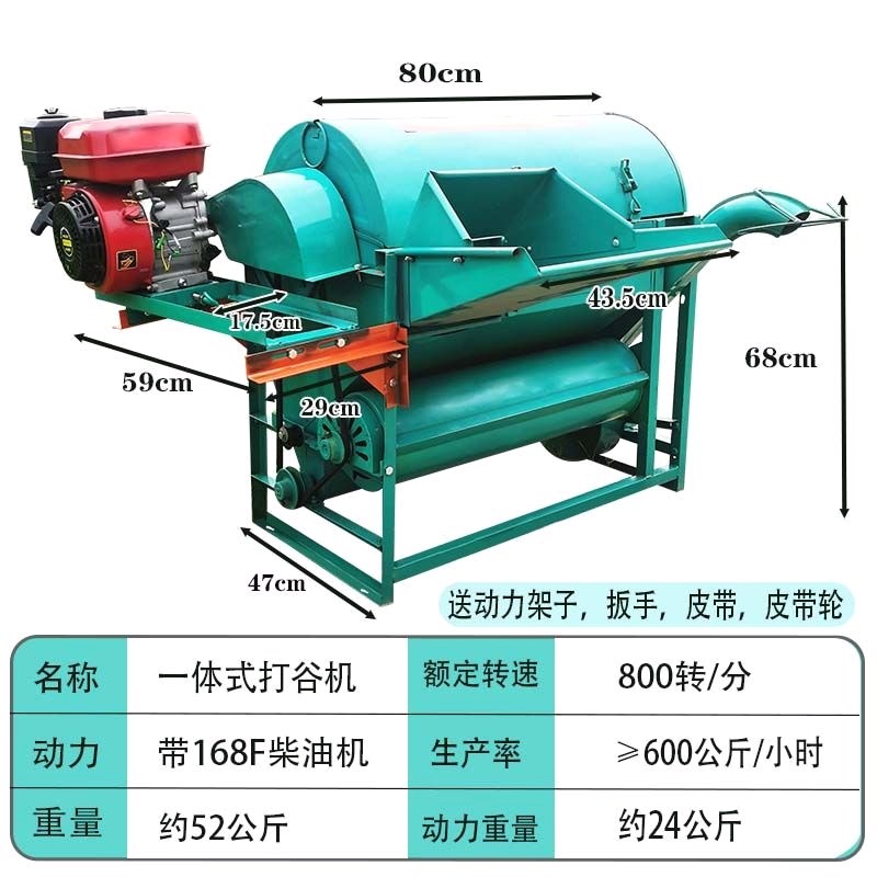 全自动打谷机小型水稻打麦机谷子脱粒机全喂入Q稻谷收割机农村家