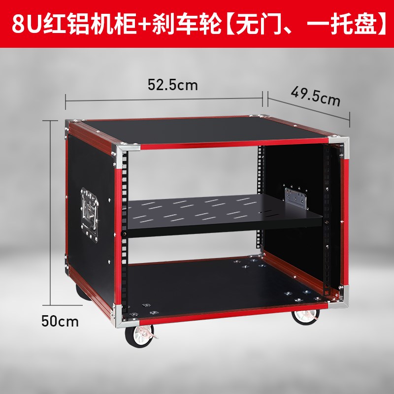 专业8U12U16kU演出音响设备机柜简易机箱功放架子调音台舞台航空