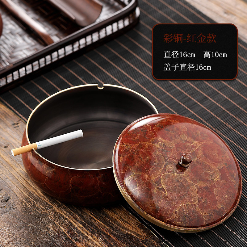 纯铜烟灰缸带盖办公室家用个性客厅潮流欧式烟缸高档创意摆件大号