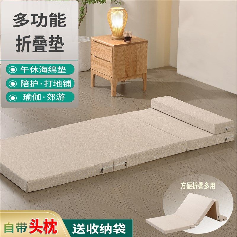 午休垫折叠床垫小学生办公室打地舖神器车载榻榻米海绵垫午睡地垫,床上用品,床垫/床褥/床护垫/榻榻米床垫,淘宝优惠券,粉丝福利购,淘宝优惠卷