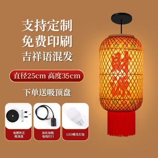 竹编油纸灯笼吊灯中式复古火锅店装饰灯笼潮汕港式茶餐厅仿古灯笼