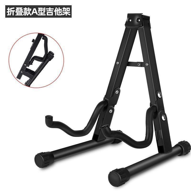 吉他架立式木吉他架子民谣吉他支架电吉N他架贝司琵琶吉它琴架