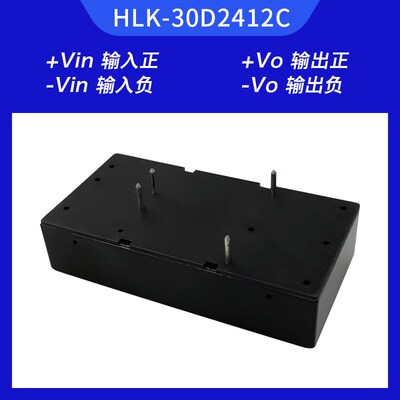 24V转12V30W稳压直流电源模块30D2412C DC-DC隔离电源 带电压调节