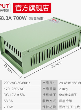 LED防雨开关电源12V80A1000W灯带灯条箱600W大功率700W800W变压器