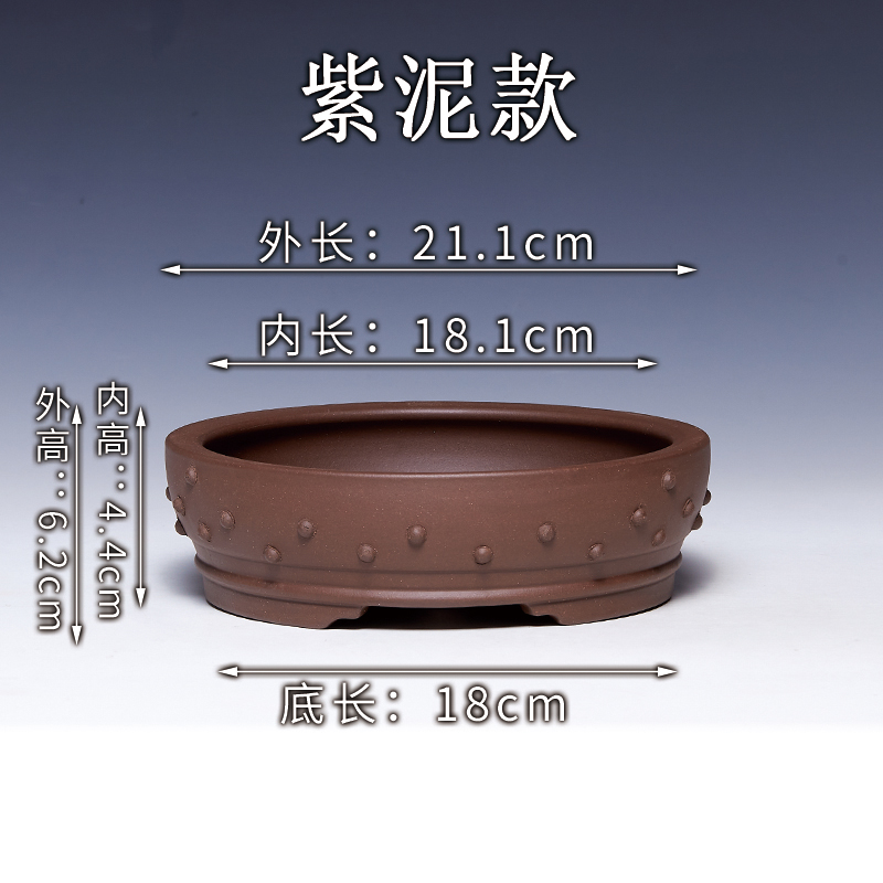 紫砂花盆圆口盆多肉花盆创意个性B室内可爱紫砂盆景盆小号精品包