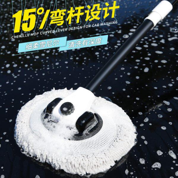 洗车拖把不伤车专用汽车软毛刷车刷子套装神器工具全套家用三件套