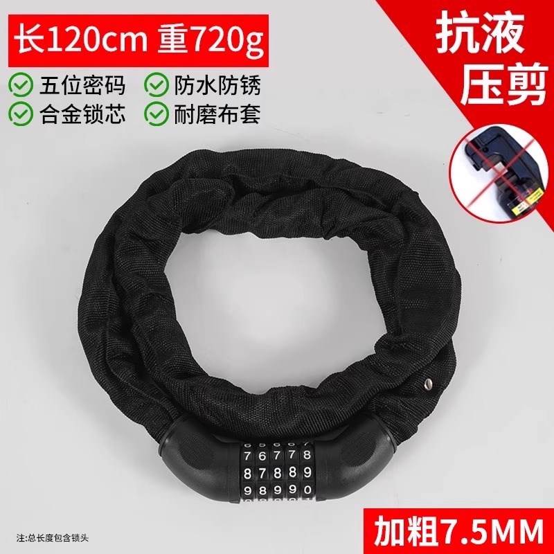 玻璃门锁防盗密码炼条q锁商铺店面门插锁家用锁具庭院大门防水防