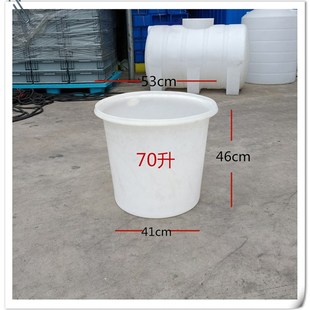 酿酒桶发酵桶加厚大圆桶牛筋塑料圆桶腌菜桶塑胶家用水桶泡澡桶