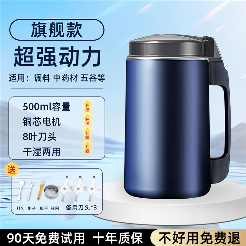 德系磨粉机研磨机家用打花椒粉机打粉G小型超细花椒超微芝麻粉碎